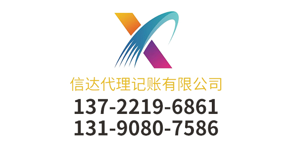 信达专为企业提供一站式服务，为您企业的发展保驾护航